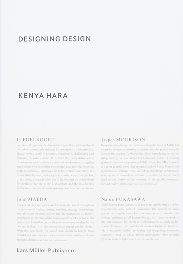 The book cover for “Designing Design” by Kenya Hara